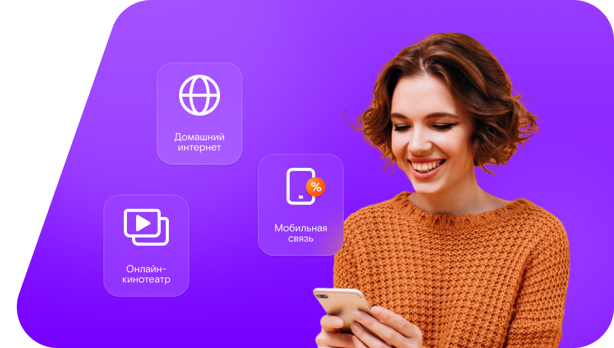 Промо-тарифы Ростелеком в&nbsp;посёлок Намск (Республика Коми)